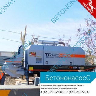 Стационарный бетононасос TrueMax TM90D-18